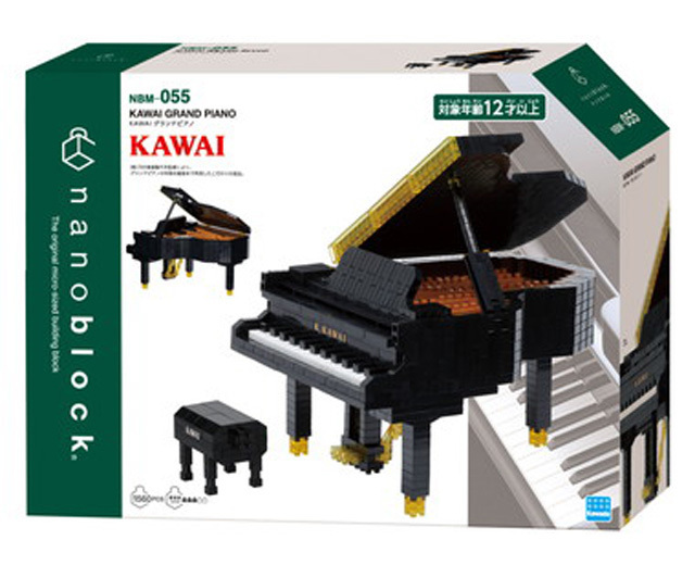 ナノブロック KAWAI グランドピアノ 音楽雑貨 音楽グッズ 音楽ギフト