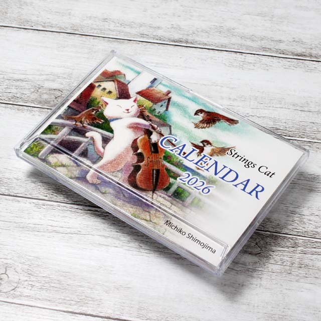 下島みちこ Strings Cat 卓上カレンダー 2026 音楽雑貨