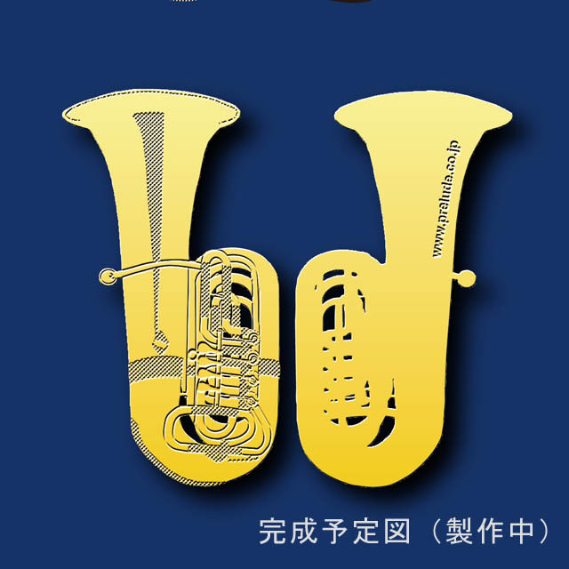 純金メッキ栞 しおり ロータリーチューバ Rotary Tuba 音楽雑貨 音楽ギフト音楽グッズ 記念品