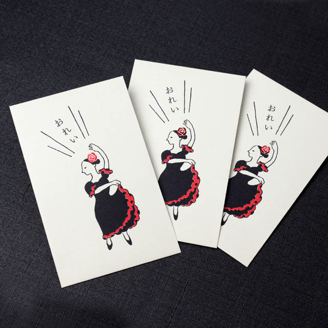 ポチ袋 フラメンコ おれい 音楽雑貨 音楽グッズ 演奏会謝礼