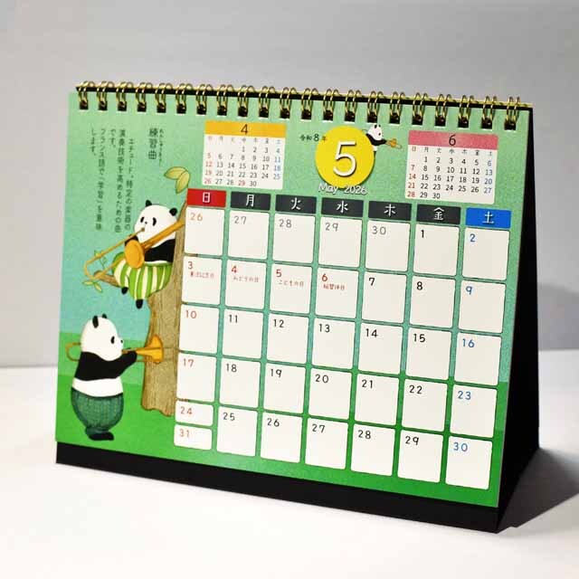 Ayapic 楽器で奏でる動物たちの音色 卓上カレンダー 音楽雑貨 音楽グッズ 音楽ギフト