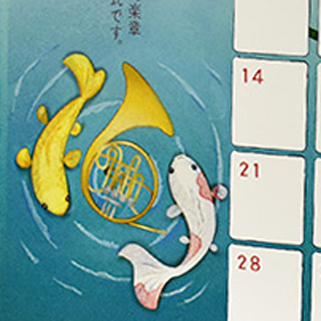 Ayapic 楽器で奏でる動物たちの音色 卓上カレンダー 音楽雑貨 音楽グッズ 音楽ギフト