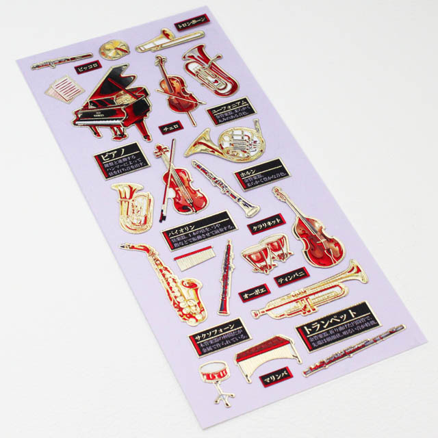 Premium 大人の図鑑 楽器シール 音楽雑貨 音楽グッズ 音楽ギフト