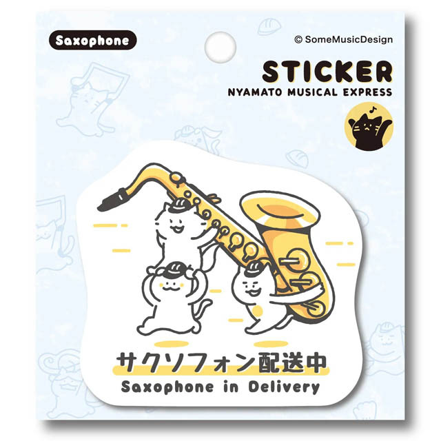 サックス共通 音楽雑貨・アクセサリー専門店 ♪ プレリュード