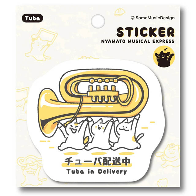 チューバ Tuba ステッカー ニャマト楽器便 音楽雑貨 音楽グッズ