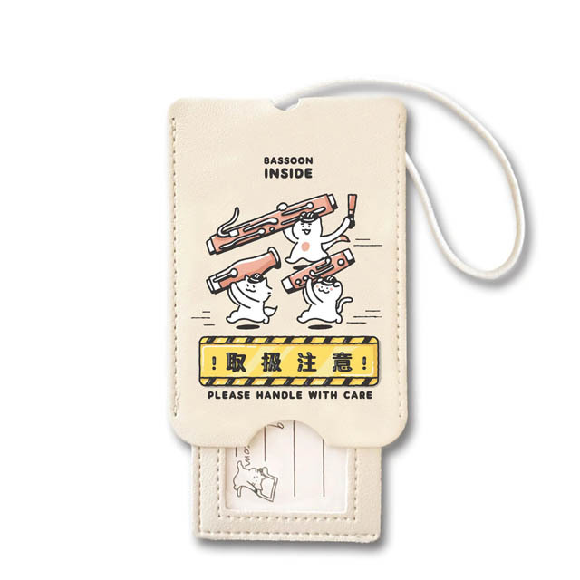 楽器便 ラゲッジタグ ファゴット Bassoon Fagott 音楽雑貨 音楽グッズ 音楽ギフト