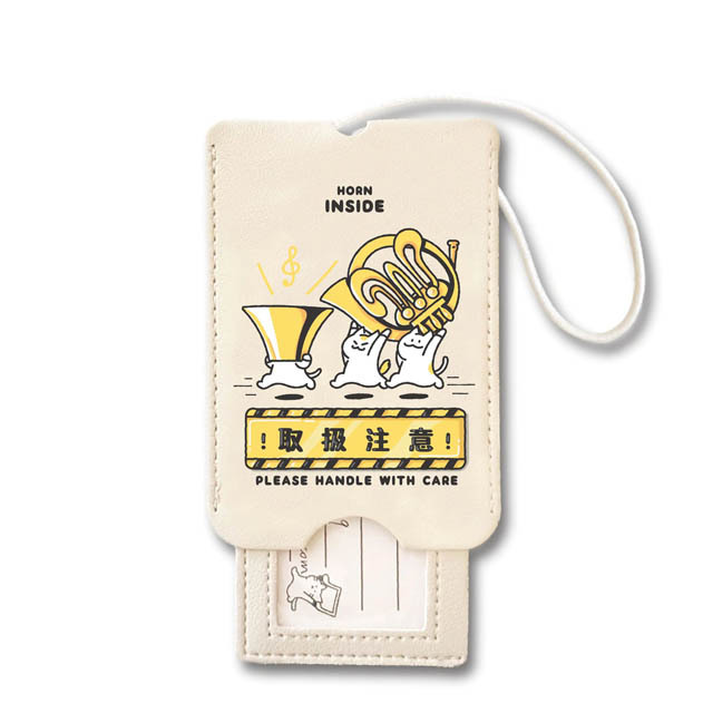 楽器便 ラゲッジタグ ホルン Horn 音楽雑貨 音楽グッズ 音楽ギフト