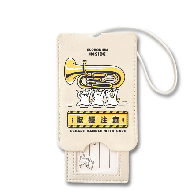 楽器便 ラゲッジタグ ユーフォニアム Euphonium 音楽雑貨 音楽グッズ 音楽ギフト