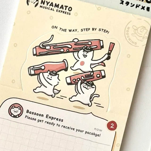 ファゴット Bassoon 楽器便 スタンドメモ 音楽雑貨 音楽グッズ