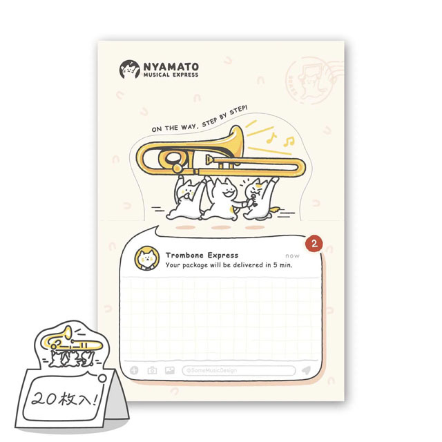 トロンボーン Trombone 楽器便 スタンドメモ 音楽雑貨 音楽グッズ