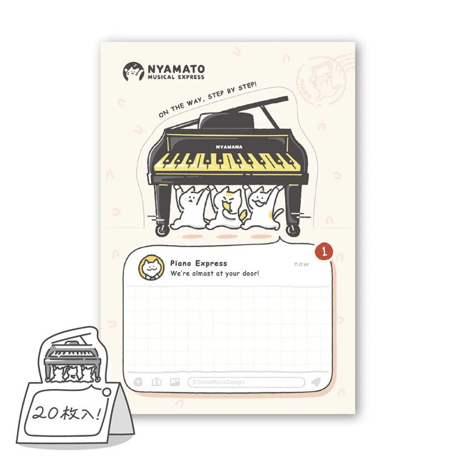 ピアノ Piano 楽器便 スタンドメモ 音楽雑貨 音楽グッズ
