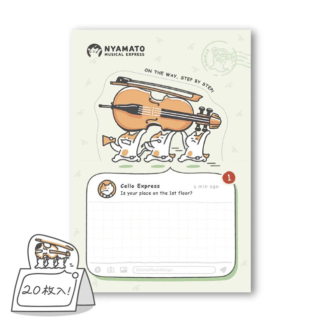 チェロ Cello 楽器便 スタンドメモ 音楽雑貨 音楽グッズ