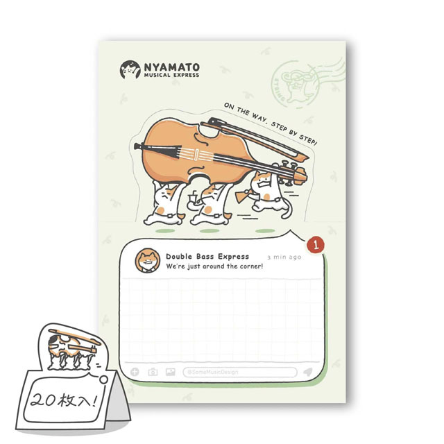 コントラバス Contrabass Doublebass 楽器便 スタンドメモ 音楽雑貨 音楽グッズ
