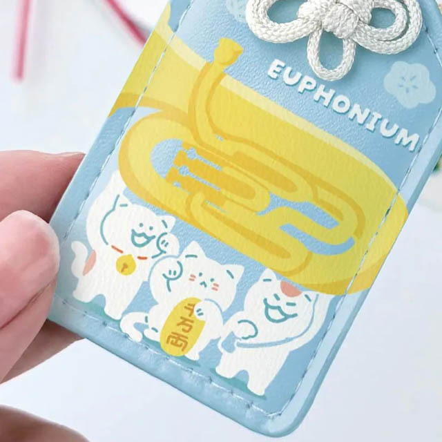 奏楽お守り風チャーム ユーフォニアム Euphonium 音楽雑貨 音楽グッズ 吹奏楽コンクール