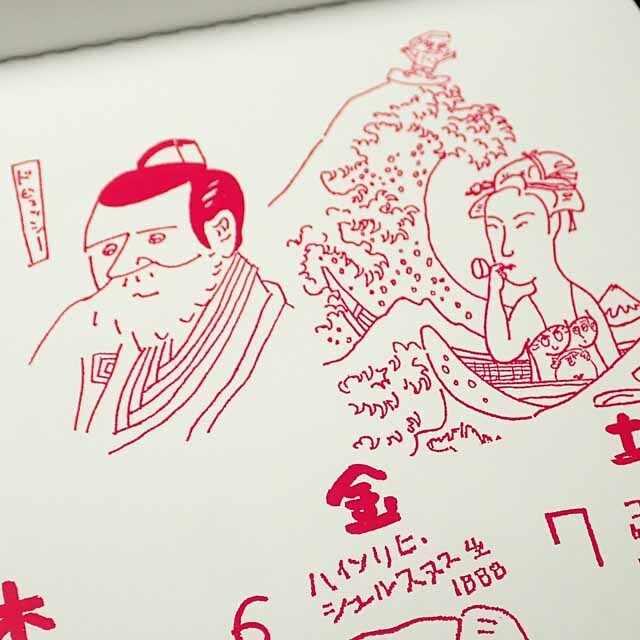 Ozart 小澤一雄 クラシックカレンダー ミュージックカレンダー ２０２７ 音楽雑貨