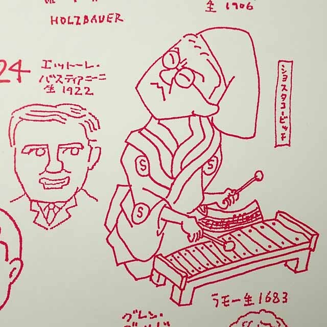 Ozart 小澤一雄 クラシックカレンダー ミュージックカレンダー ２０２７ 音楽雑貨