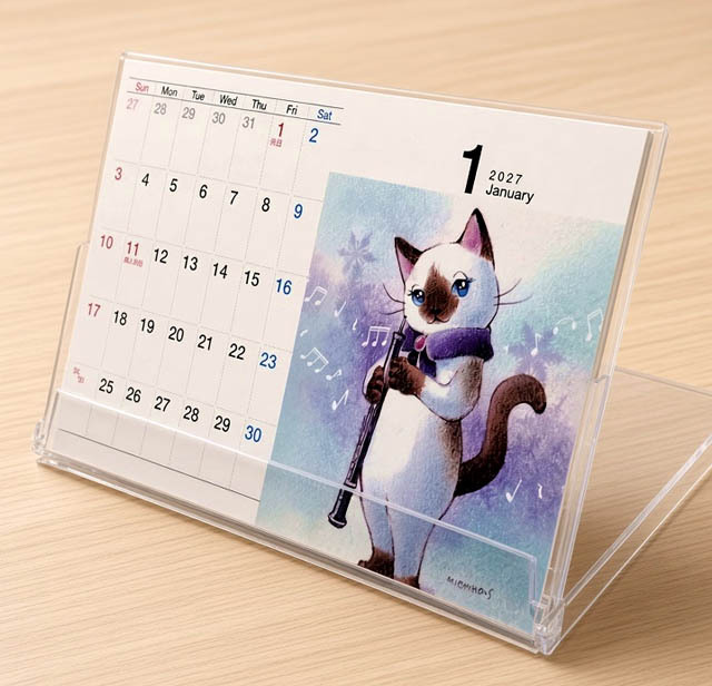 楽器を奏でる表情豊かな猫たちが毎日温もりを届ける卓上カレンダー２０２７年版〜下島みちこさん作品