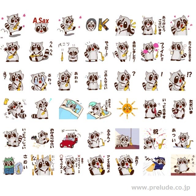 アルトサックスを吹くアライグマ Raccoon plays Alto saxophone LINEスタンプ 音楽グッズ