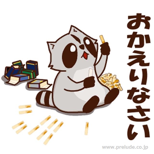 アルトサックスを吹くアライグマ Raccoon plays Alto saxophone LINEスタンプ 音楽グッズ