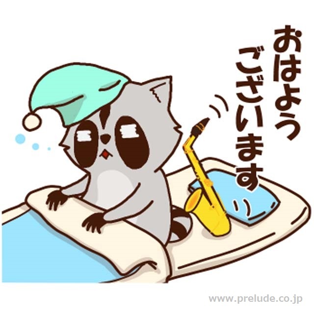 アルトサックスを吹くアライグマ Raccoon plays Alto saxophone LINEスタンプ 音楽グッズ