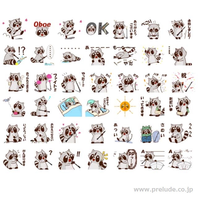 オーボエを吹くアライグマ Raccoon plays Oboe LINEスタンプ 音楽グッズ