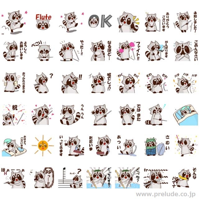 フルートを吹くアライグマ Raccoon plays Flute LINEスタンプ 音楽グッズ