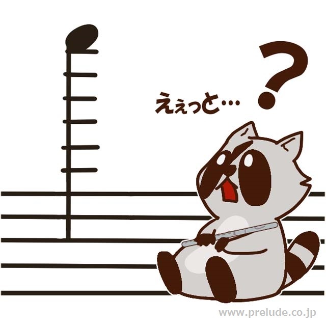 LINEスタンプ フルートを吹くアライグマ《Raccoon plays Flute》 音楽雑貨・アクセサリー専門店 ♪ プレリュード