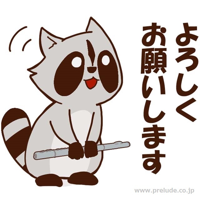 フルートを吹くアライグマ Raccoon plays Flute LINEスタンプ 音楽グッズ