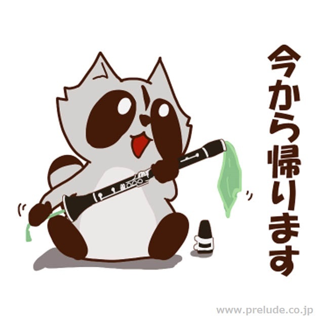 クラリネットを吹くアライグマ Raccoon plays Clarinet LINEスタンプ 音楽グッズ