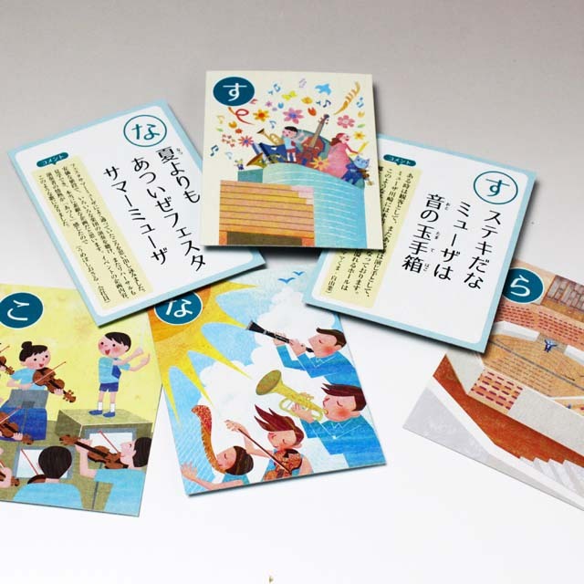 ミューザ・オリジナル》 川崎おんがくかるた 音楽雑貨・アクセサリー