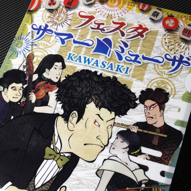 ミューザ・オリジナル》 A4クリアファイル 〜 浮世絵音楽家 音楽雑貨