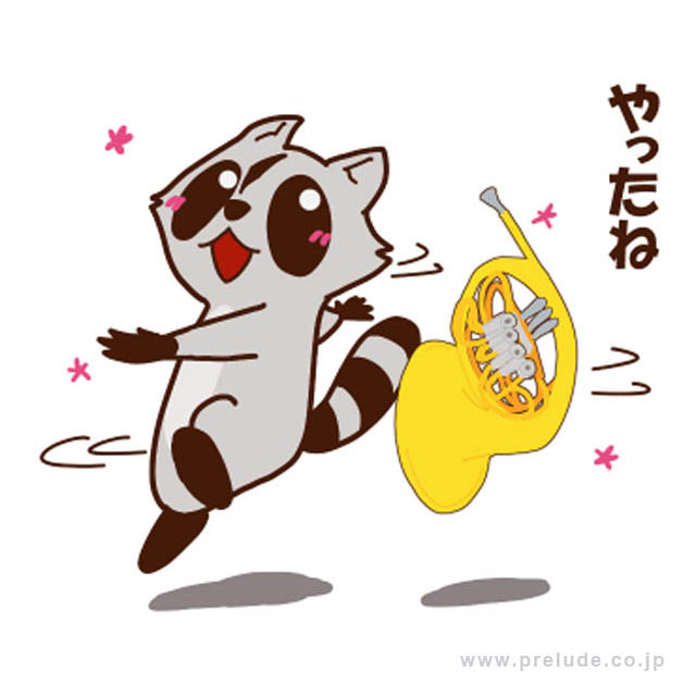 ホルンを吹くアライグマ Raccoon plays Horn LINEスタンプ 音楽グッズ