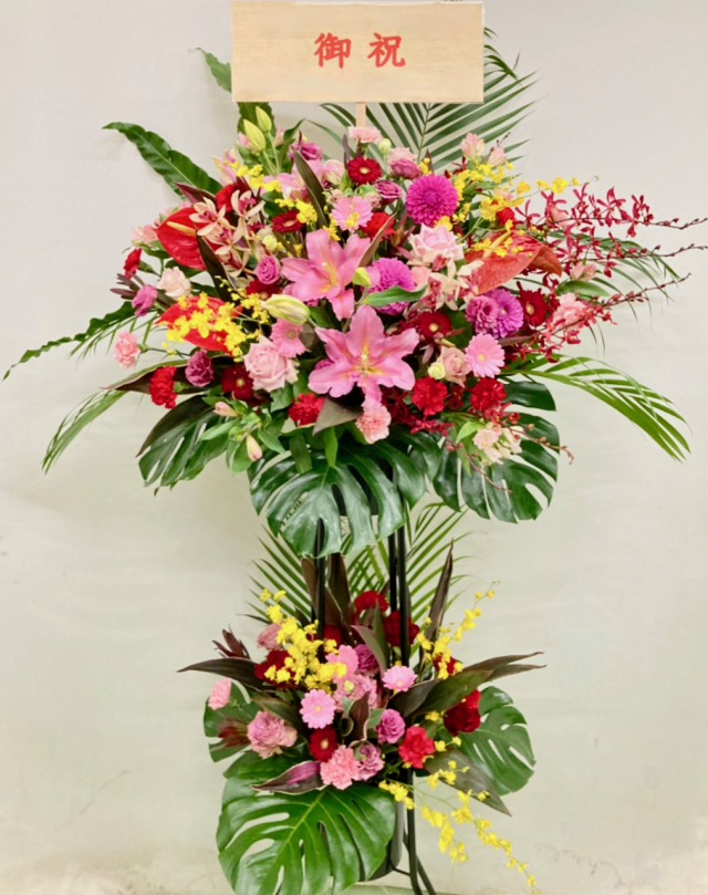 スタンド花　2.85万円コース（送料別・回収料込み）