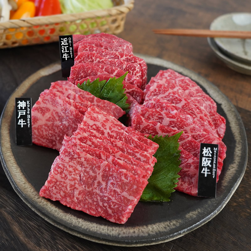 お中元 肉 内祝い お返し お肉 誕生日 お祝い 結婚祝い 日本三大和牛焼肉用（神戸・松阪・近江）各90g 送料無料 熨斗対応可 夏ギフト