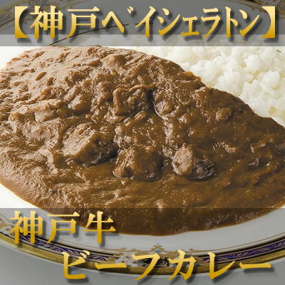 ベイシェラトン　熟成カレー