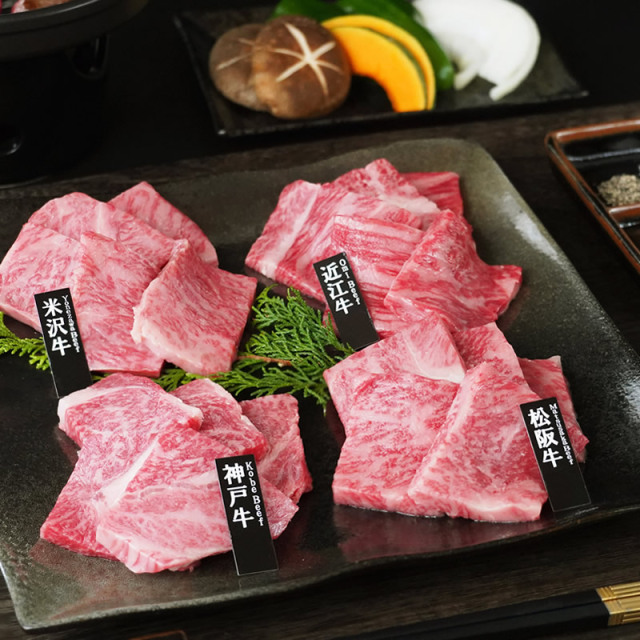 お中元 肉 内祝い お返し お肉 誕生日 お祝い 結婚祝い 銘柄和牛4種焼肉用各125g 送料無料 熨斗対応可 夏ギフト