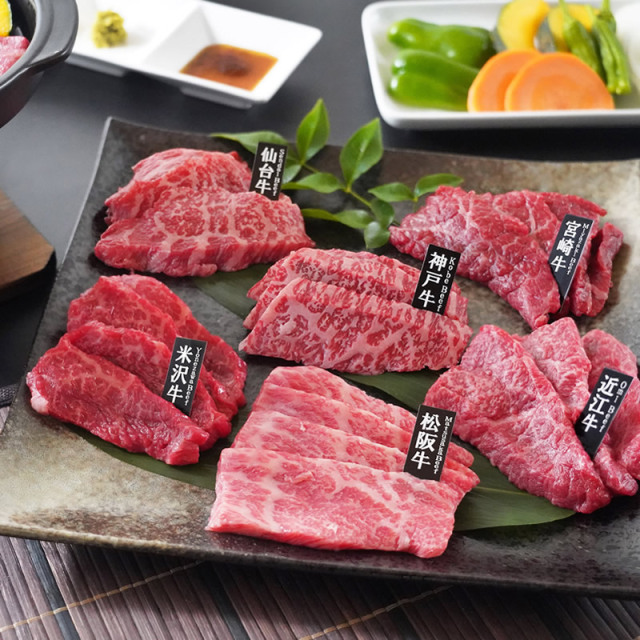 お中元 肉 内祝い お返し お肉 誕生日 お祝い 結婚祝い 6大ブランド和牛食べ比べ焼肉各60g 送料無料 熨斗対応可 夏ギフト