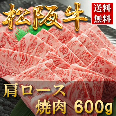 松阪牛焼肉カタロース