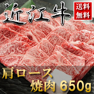 近江牛焼肉カタロース