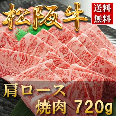 松阪牛焼肉カタロース