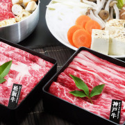 お中元 肉 内祝い お返し お肉 誕生日 お祝い 結婚祝い 神戸牛・松阪牛すき焼き用各（モモ、バラ）200g 送料無料 熨斗対応可 夏ギフト