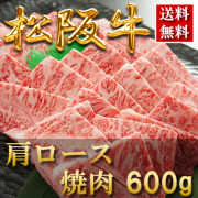 松阪牛焼肉カタロース