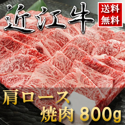 近江牛焼肉カタロース