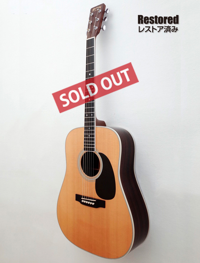 2000年 MARTIN D-35 プレミアム ユーズドギター 松下工房