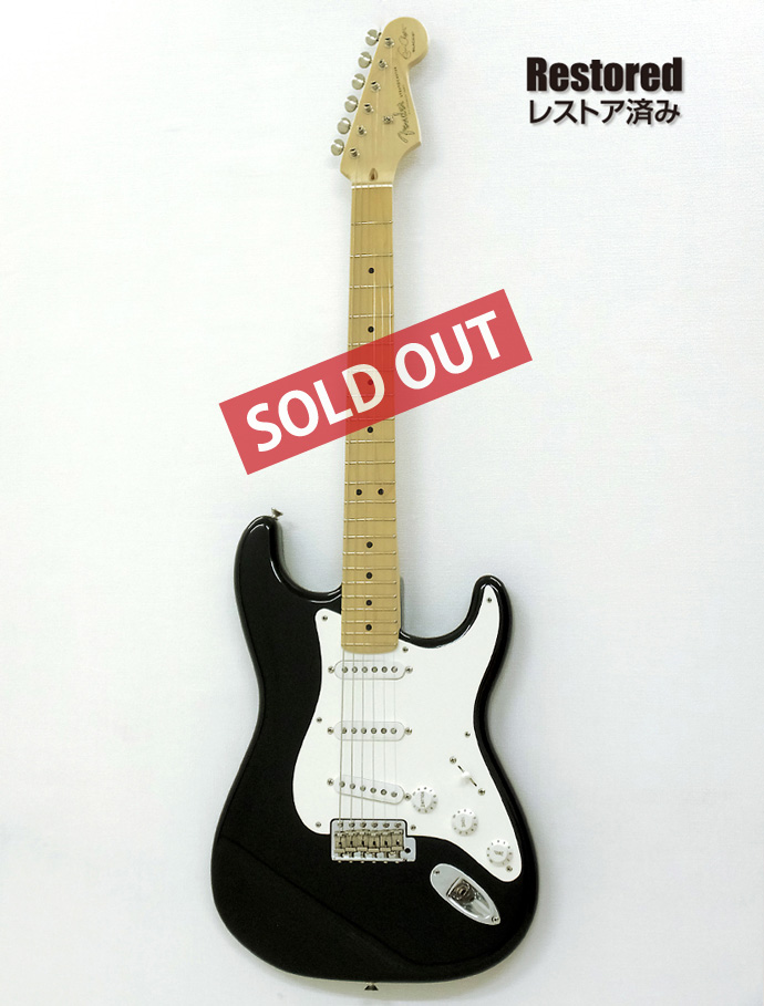 2009年 Fender Stratocaster Eric Clapton