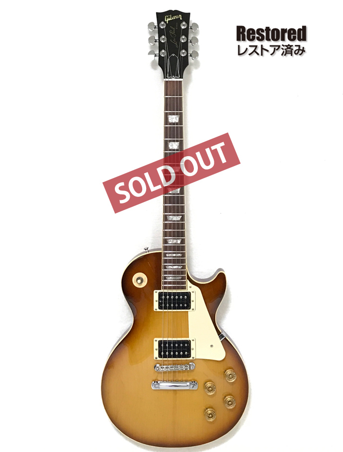Gibson Les Paul Standard(2000年製) Gibson Les Paul Standard 2000年製買取ました！＃Gibson ＃ Les