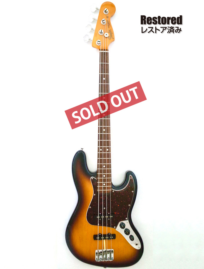 1997年 Fender Jazz Bass 3tone Sunburst