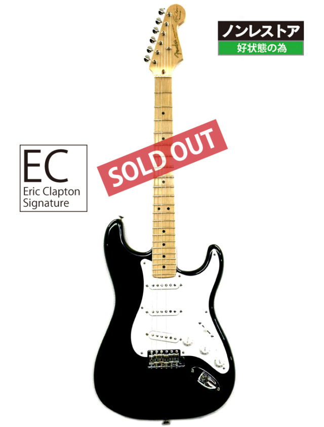 2003年 Fender Stratocaster Eric Clapton