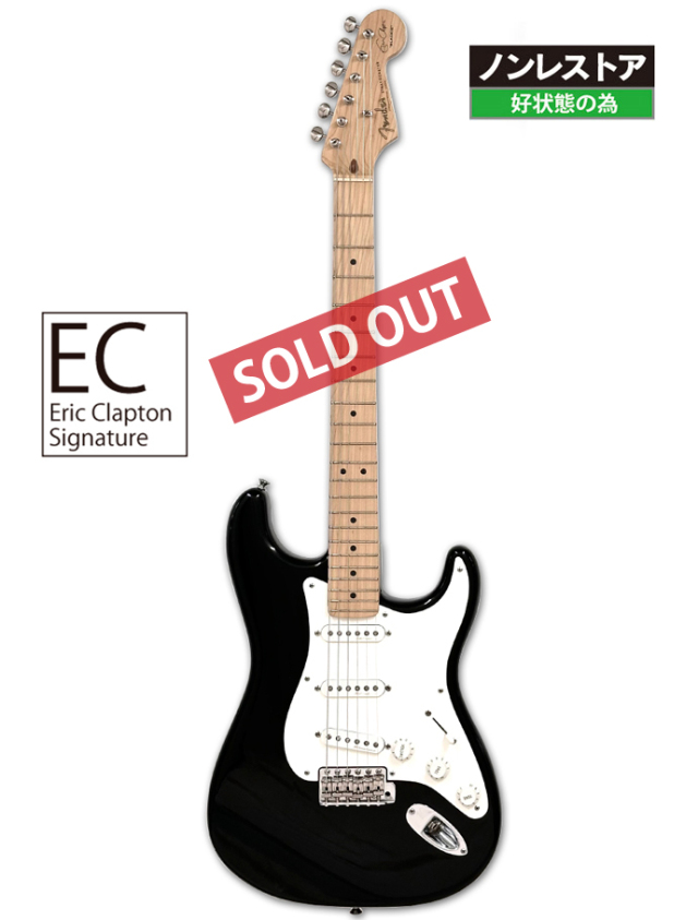 Fender Stratocaster Eric Clapton
