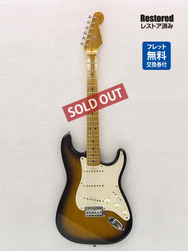 1992年 Fender Stratocaster 2 tone Sunburst プレミアム